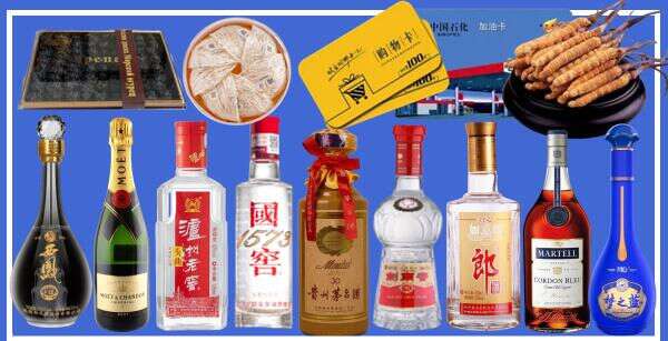 建湖县聚信烟酒经营部