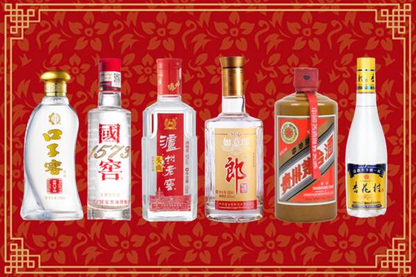 建湖县回收名酒