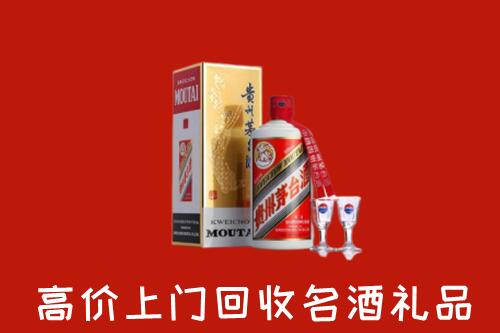 建湖县回收茅台酒