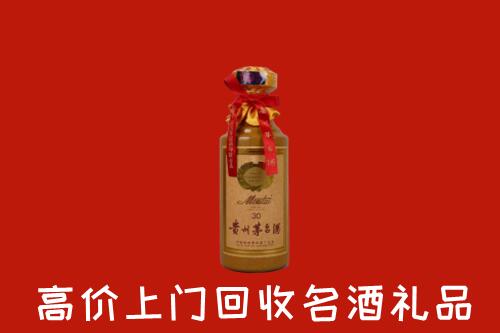 建湖县回收30年茅台酒