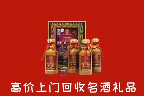 建湖县回收50年茅台酒