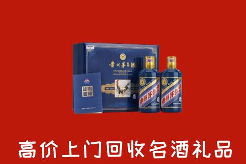 建湖县回收生肖茅台酒