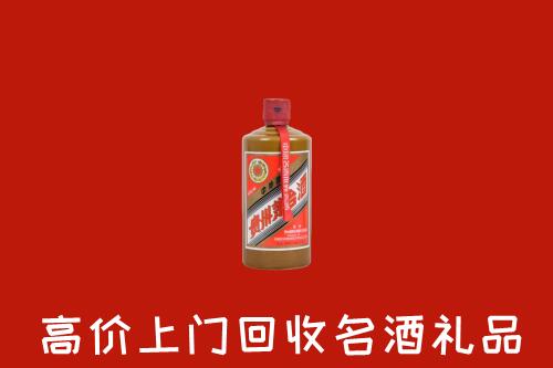 建湖县回收陈酿茅台酒