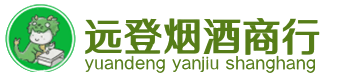 建湖县烟酒回收:茅台酒,酒瓶,洋酒,名酒,冬虫夏草,老酒,建湖县跃国烟酒经营部